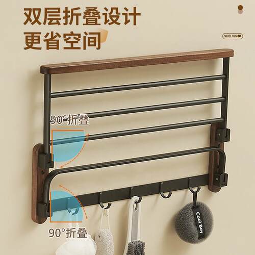轻奢北美胡桃风木浴巾架浴室巾杆毛壁挂式卫无品牌/生间毛黑巾架
