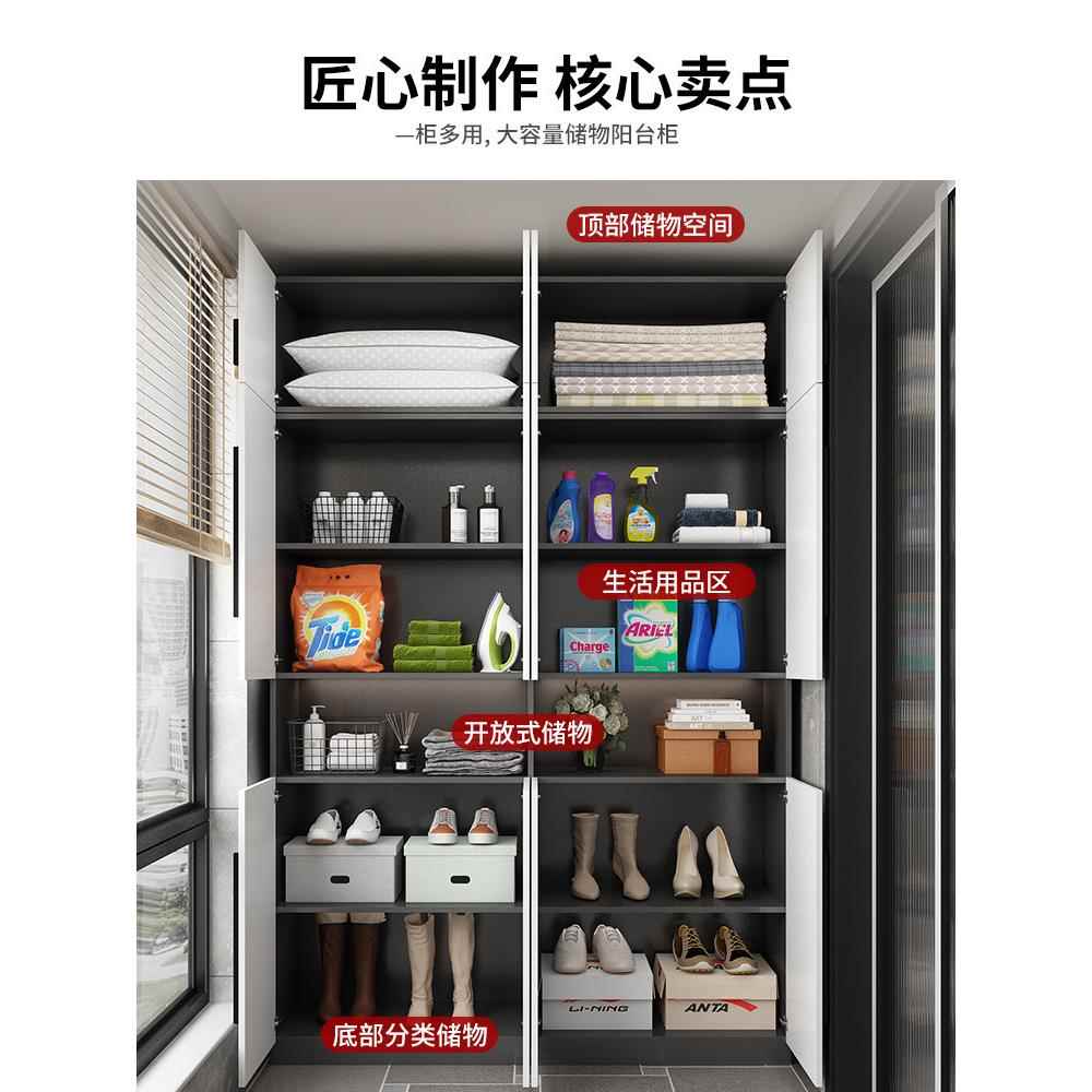 批可订阳台储物晒柜飘窗收纳防柜置子物HGW杂物防水靠墙窗边架立