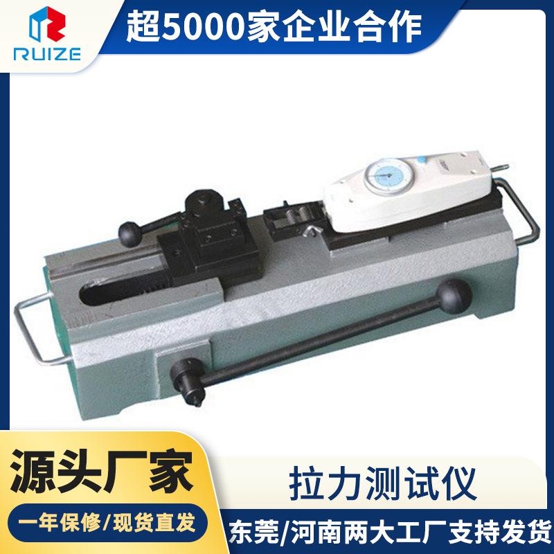 工厂现货电线电缆电子线材拉力测试仪拉力机电线拉力测试仪