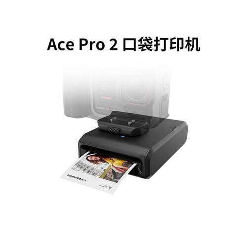 影石Insta360 AcePro2口袋印表机 彩印相纸照片打印 专业街拍手柄