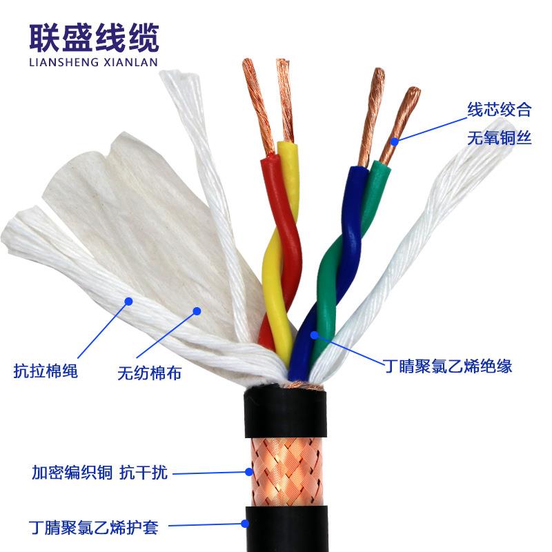 TRVVSP高柔拖链屏蔽电缆2 4 6 8芯双绞屏蔽线伺服编码器485信号线