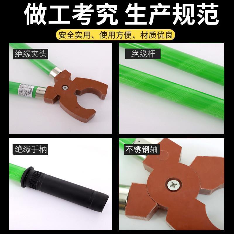 高压绝缘钳10KV电熔工专用3YFZ5K手握绝缘夹子断器夹虎口钳V可折