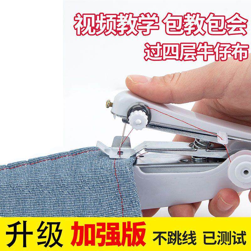 迷你型领标手拿车衣随身小型手持封口机缝纫机帆布手动全套新款
