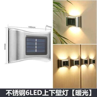 Solar wall lights,decorative lights,garden lamp light contro