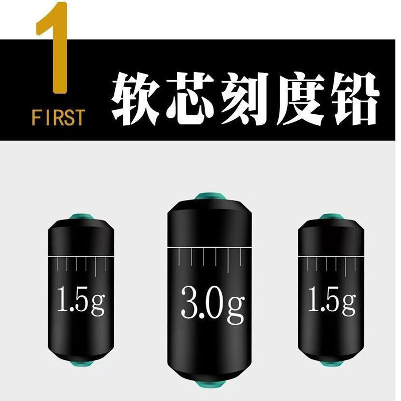 连接器皮座夹子刻度其他垂钓用品