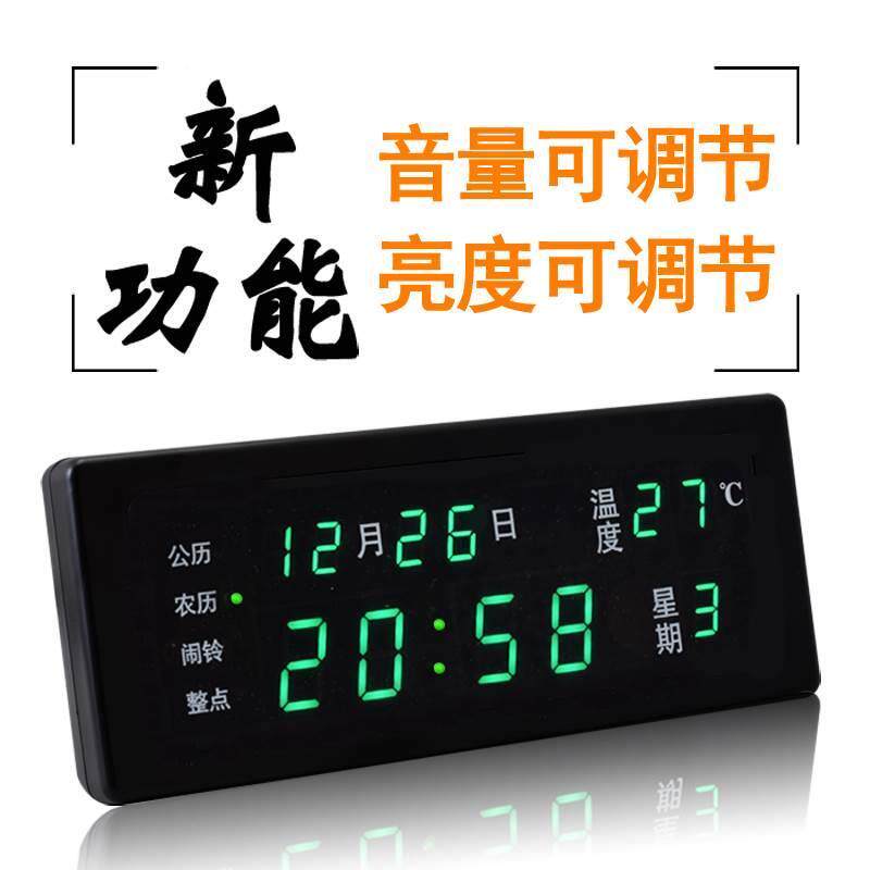 数码万年历电子钟客厅创意led静音闹钟表日历家用新款夜光简西辰