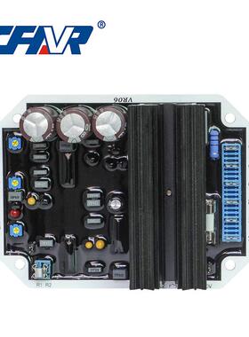 VR06 调压板无刷发电机自动电压调节器AVR 稳压板稳压器