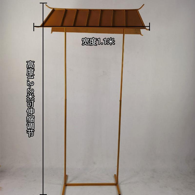 婚庆道具新中式黄金铁艺小屋凉亭摆件婚礼舞台路引装饰迎宾区布置