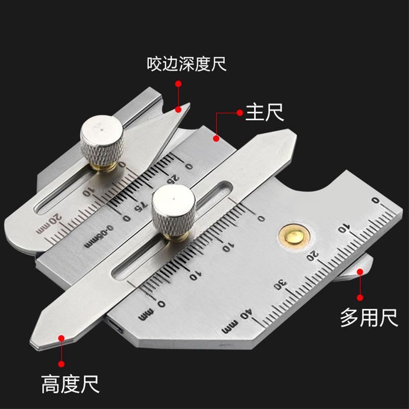 接检验尺咬焊脚尺坡口角规错边尺焊缝量规度坡口角度焊763边深度