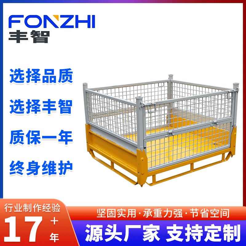 张家港供应折叠式金属料箱可堆垛物料框铁皮箱仓库网格铁丝周转箱