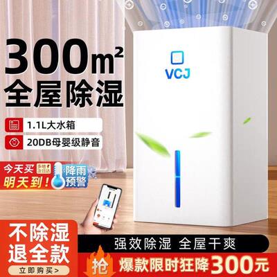 除燥湿机家用除潮神DGU器除湿气净化一体机干湿抽湿机空除器厂家