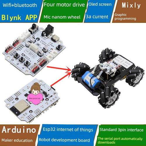升腾Atlas 200I DK A2开发者套件ESP32机器人小车驱动控制器主板