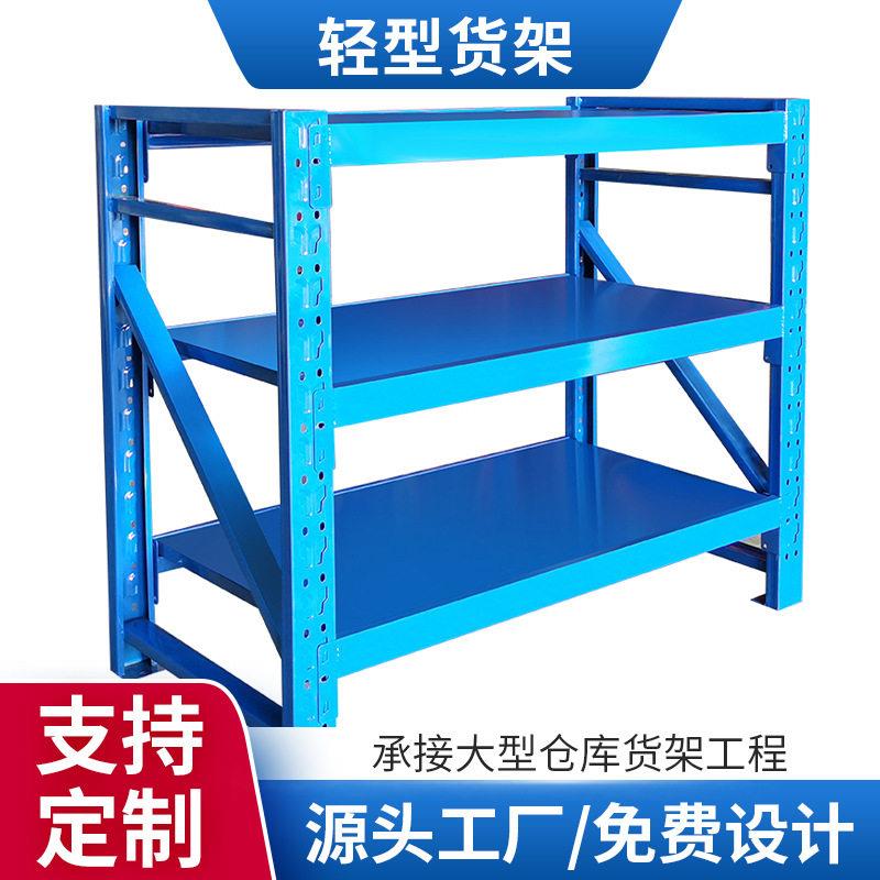 铁架子仓库家用货物架轻型快递超市仓储货架多层金属储物置物架