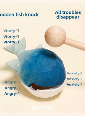 木雕木鱼饰品，治愈情绪和解压电脑桌面工作站装饰毕业生日礼品工