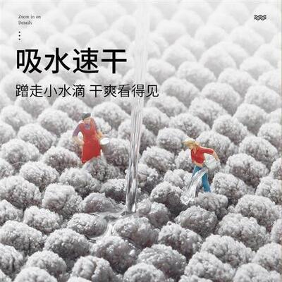 Bath Bathroom Floor Shower Rug Mat guard carpet化妆室地垫