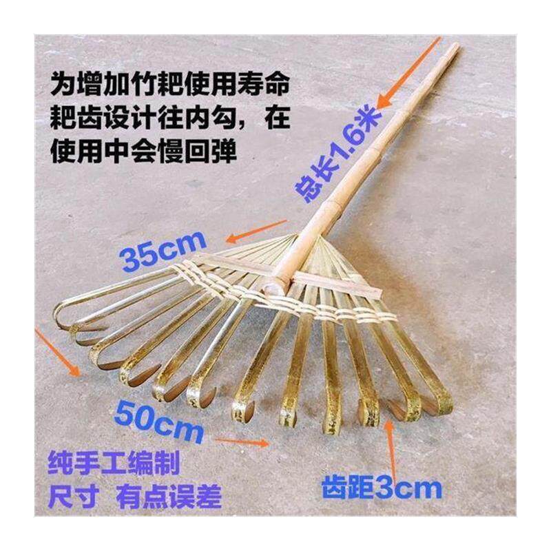 手工搂草筢子竹耙12齿14齿草耙农用竹扒草扒扒树叶园林绿化工具