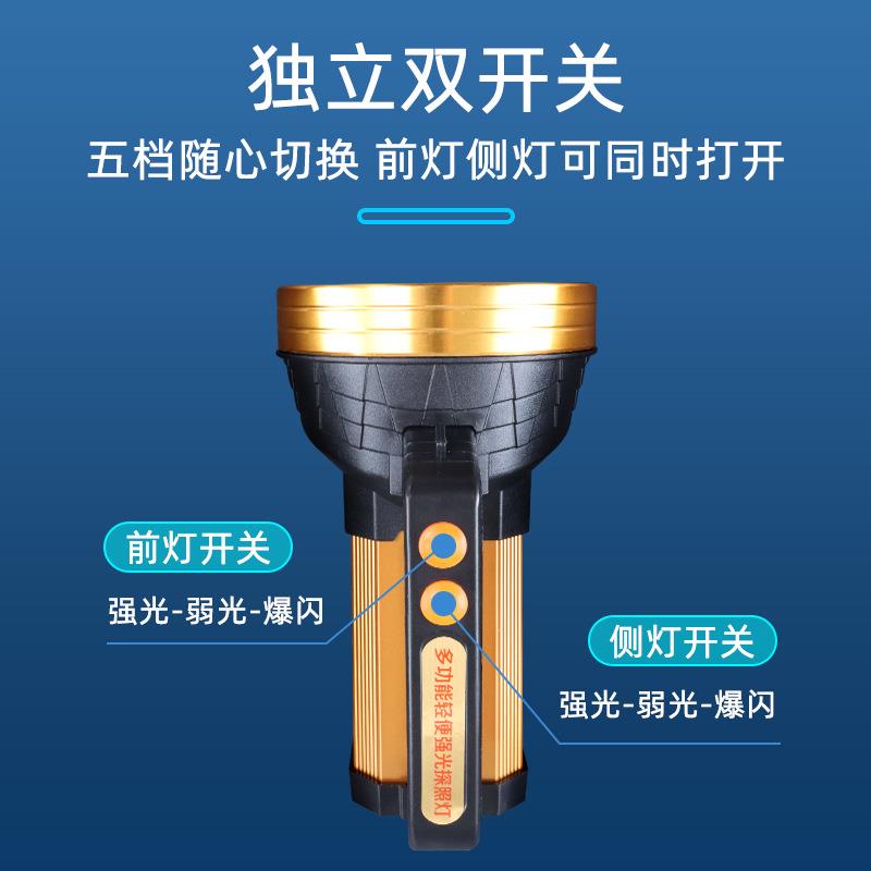户外多功能强光LED充电照明红蓝警示手提应急探照灯手电筒JY-9809
