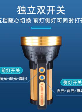 户外多功能强光LED充电照明红蓝警示手提应急探照灯手电筒JY-9809