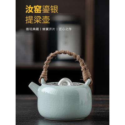 手工鎏金天青汝窑藤柄茶壶中国陶瓷大开口单壶家用茶壶