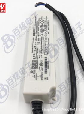 明纬LED电源LPF-16-48 16W 48V0.34A 塑壳IP67带PFC功能