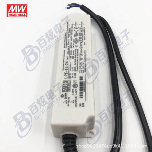 明纬LED电源 LPF-16-36 16W 36V0.45A 塑壳IP67带PFC功能