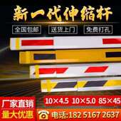 栅栏机杆伸缩杆社区门禁起落杆升降杆门卫拦车杆收费站栏杆八角拦