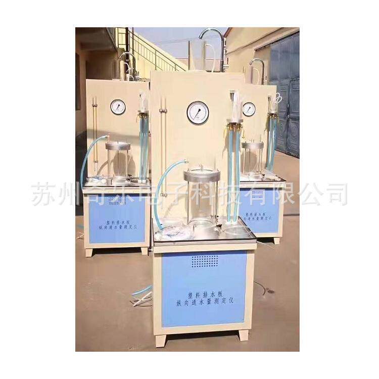 YT090塑料排水板纵向通水量测定仪土工合成材料通水量试验仪