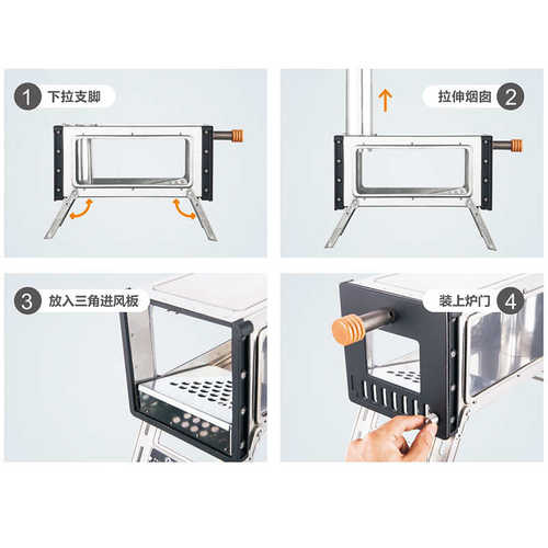 撼途2022全新上市双侧窗mini炉 野外camping帐篷炉户外野餐炉具子