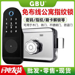 刷卡锁免布线门禁遥控锁出租屋电控锁家用智能防盗电子锁 指纹密码