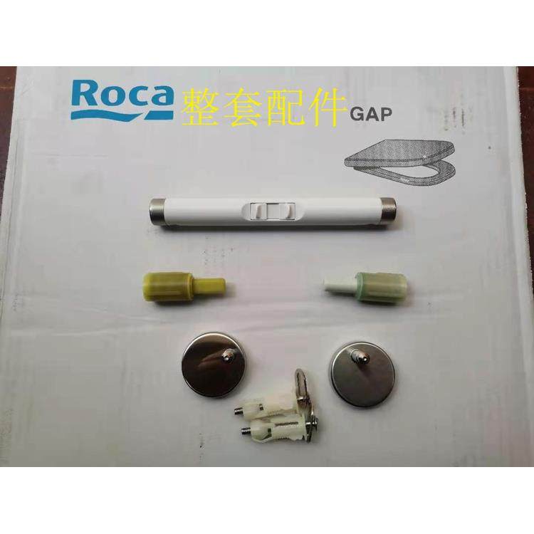 乐卫浴家用盖普GAP马桶盖配件阻尼器缓冲轴安装座螺丝转轴