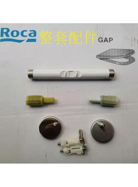乐卫浴家用盖普GAP马桶盖配件阻尼器缓冲轴安装座螺丝转轴