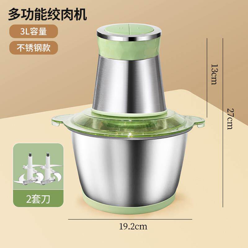 正品绞肉机家用全自多功能食机婴儿宝宝料辅动理机打馅碎搅拌肉机