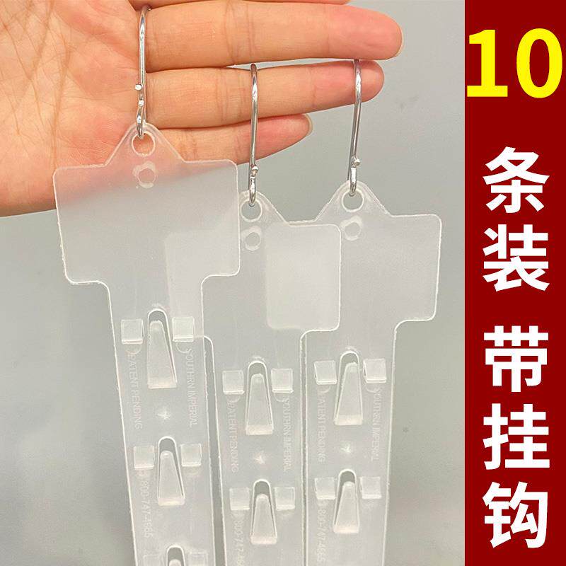 超市挂条便利店货架侧边小吃零食食品展示挂钩卡网格塑料挂条加厚