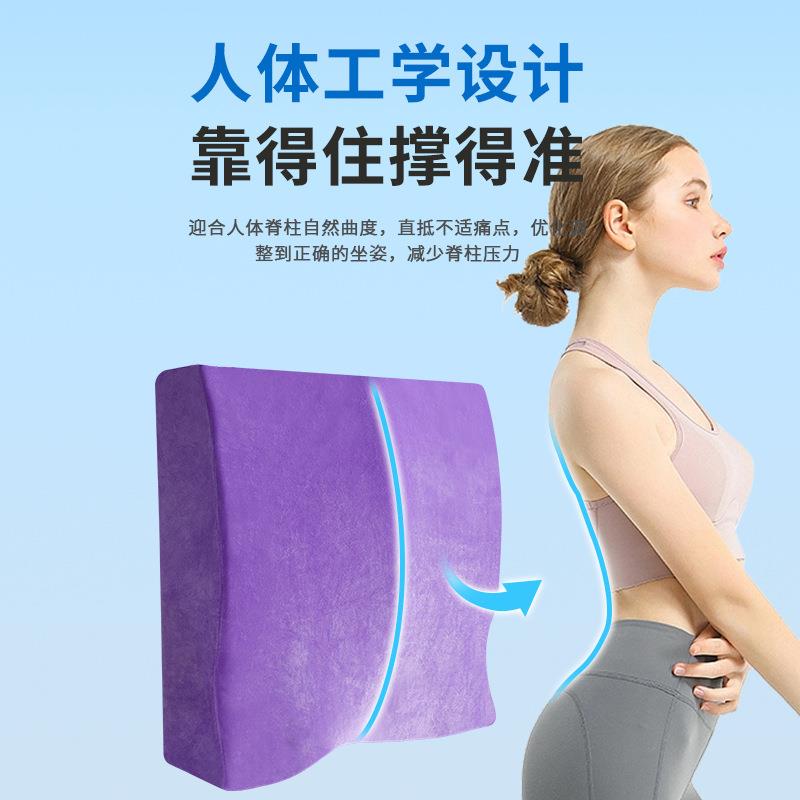 汽车腰靠腰靠护背护腰靠垫沙JX-28发靠胶尾骨腰靠乳靠垫乳胶靠垫