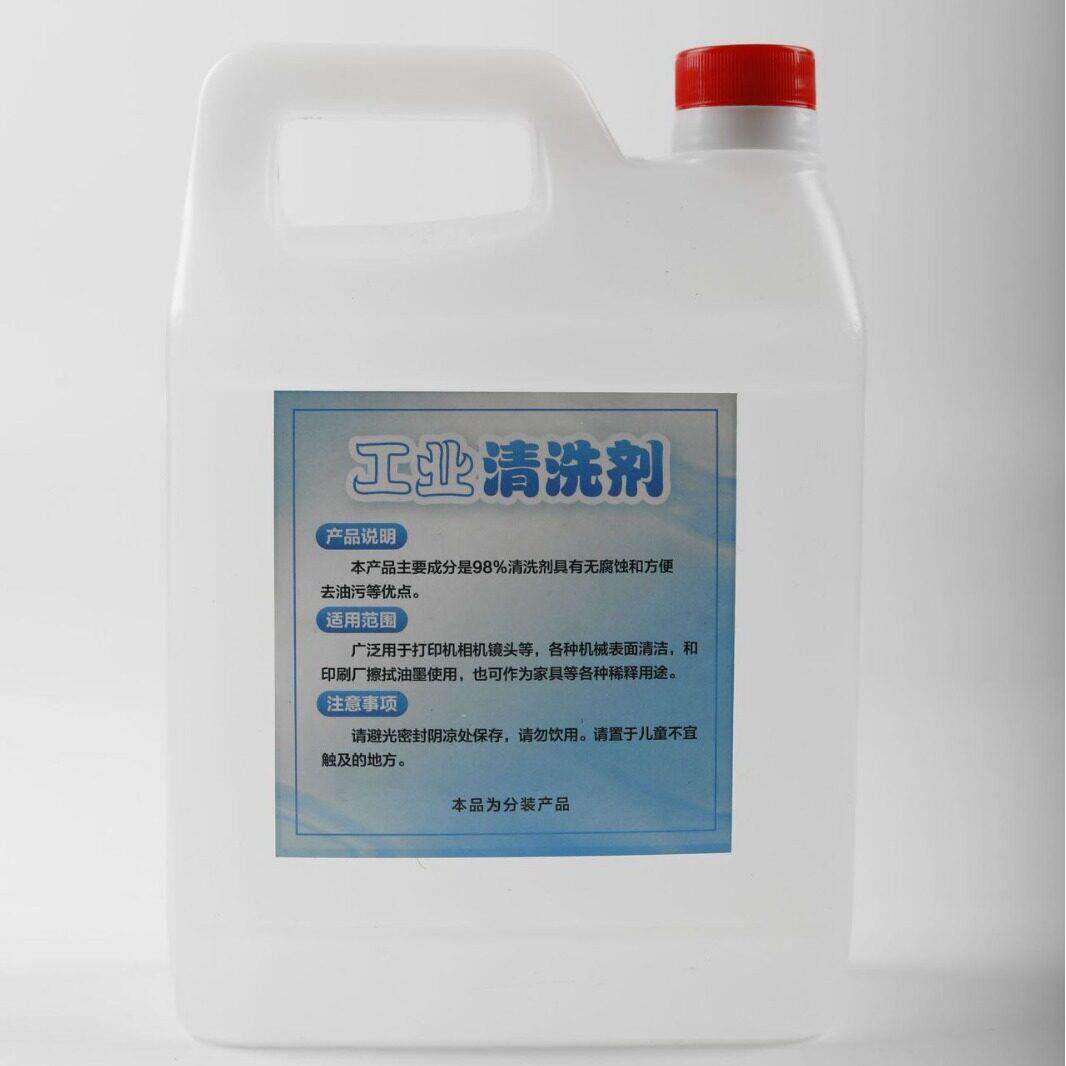 工业清洗剂 去油墨 玻璃仪器 除胶剂 钢材去油污 2升