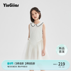 yingiiar女童白色连衣裙夏季2024芭蕾风网，纱拼接背心裙女大童