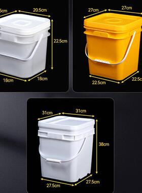 加厚塑料方桶25L30L大容量塑料桶 抗摔带盖手柄白色黄色塑料桶