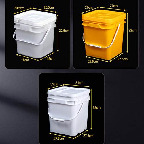 加厚塑料方桶25L30L大容量塑料桶 抗摔带盖手柄白色黄色塑料桶