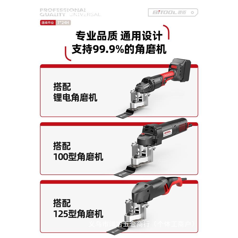 开角磨机979改头万用宝转换多功能切电动木工工具割大全开孔器槽