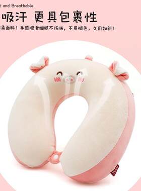 卡通记忆呆萌动物棉 U型枕 康乐屋可爱动物护旅颈枕慢回弹行办公