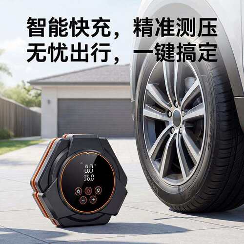 车载充气泵小轿车用便携式汽车用电动轮胎12v加气泵打气泵冲气筒