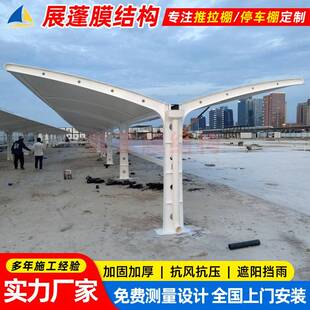 工厂员工遮阳自行车蓬 苏州膜结构电动车停车棚 双开型电瓶车雨篷