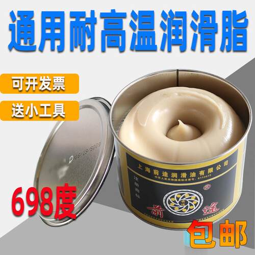 特耐高温润滑脂1000度耐600度高速轴承500度奶油齿轮炼条油300℃