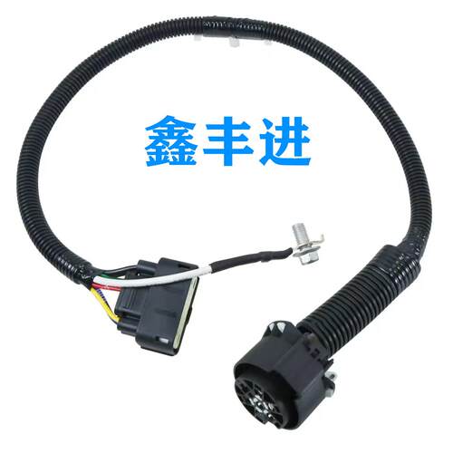 9L3Z-15A416-A带铁架4-7针拖车牵引线束连接器套件