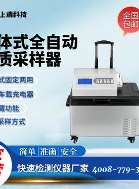 多功能电动水质采样器SQ8000D自动水质取样器污水取样器恒温冷藏