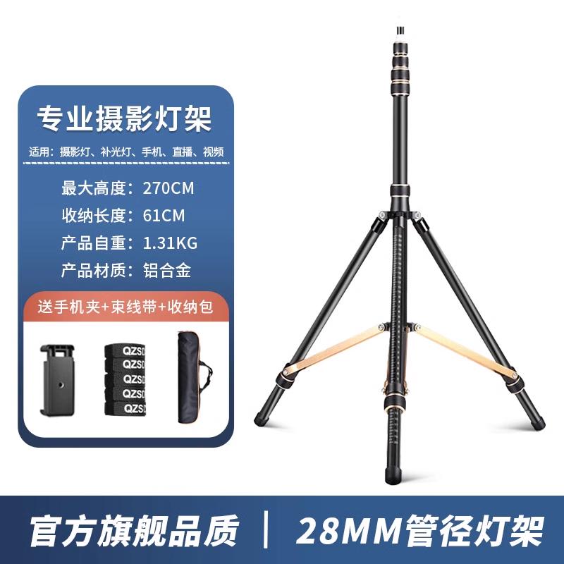 反折光灯便携拍摄灯架室内外碳纤维摄影闪光灯摄像补三脚架支架叠