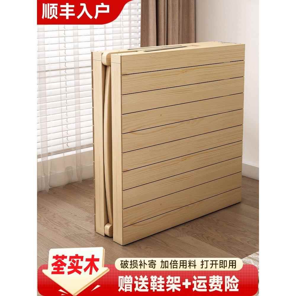 折叠床午休单人床实木简易办公室午休家用1.2米硬板租房木质小床