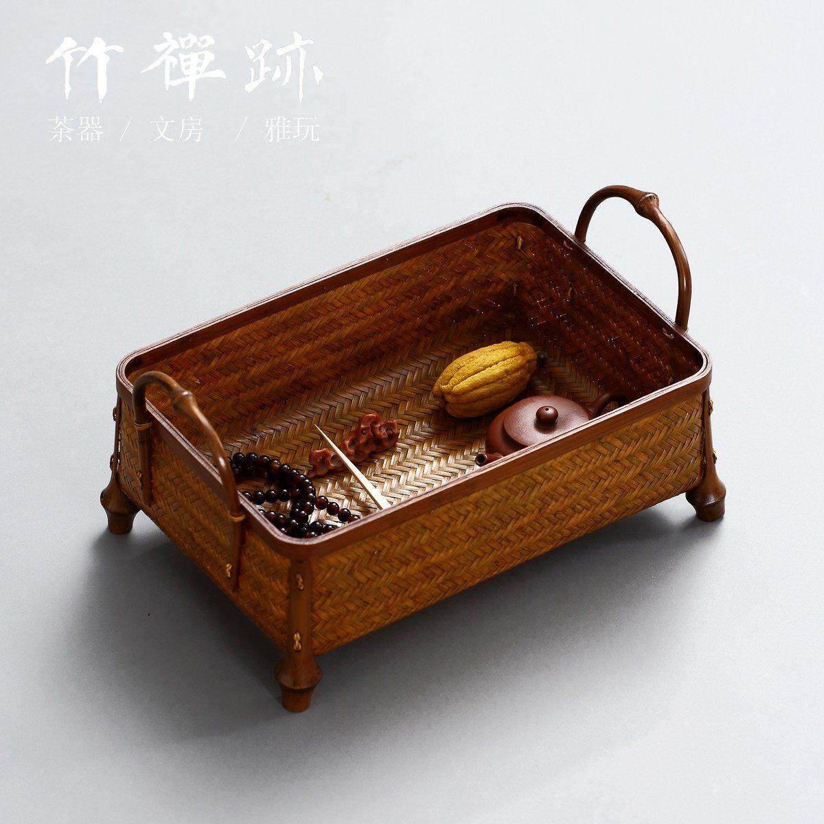 竹禅迹|竹编收纳筐 大漆茶具桌面收纳盒覆古竹篮茶室桌面水果盘