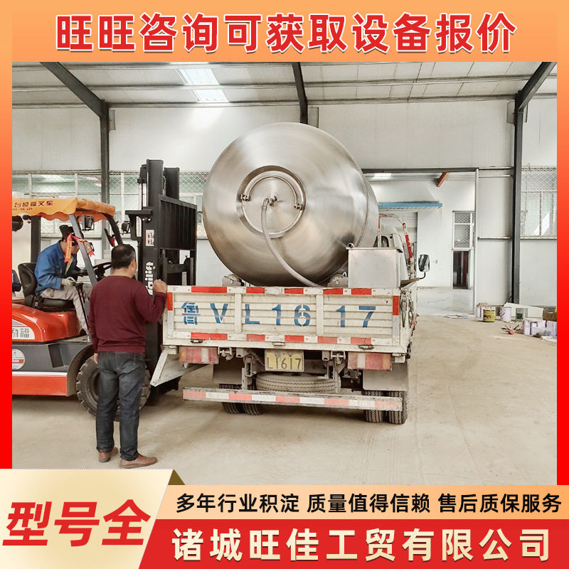 驴肉馆加工真空滚揉机 不锈钢鸡肉腌制设备 鸡软骨鸭锁骨腌制机,厨房电器,保温台/快餐台/售饭台/热餐机,淘宝优惠券,粉丝福利购,淘宝优惠卷