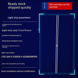 LCD 65MY83A暴风65X5液晶电视机灯条 65MY8008A 全新适用夏普LCD